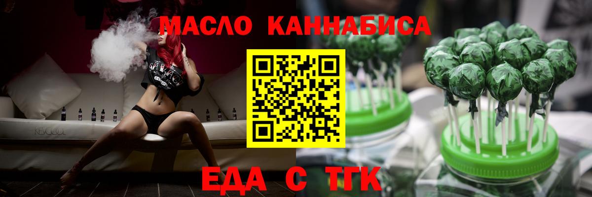 Гашиш  Alpha-PVP СОЛЬ   Мефедрон кристаллы  Губаха  МАРИХУАНА  Cocaine  Вход с VPN 