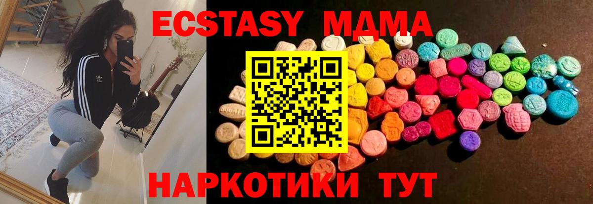 ЭКСТАЗИ VHQ Губаха