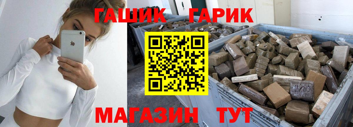 закладка  ГАШИШ VHQ  Вход с VPN  Губаха  ГАШ индика сатива 