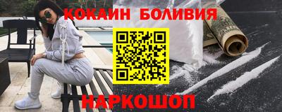 мяу мяу мука Балахна
