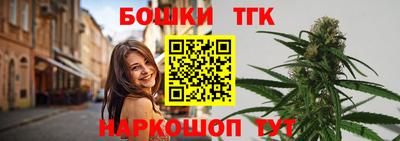 дистиллят марихуана Балашиха