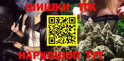 дистиллят марихуана Балашиха