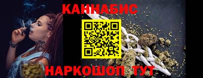 дистиллят марихуана Балашиха