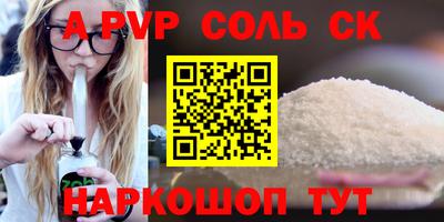 mix Балаково