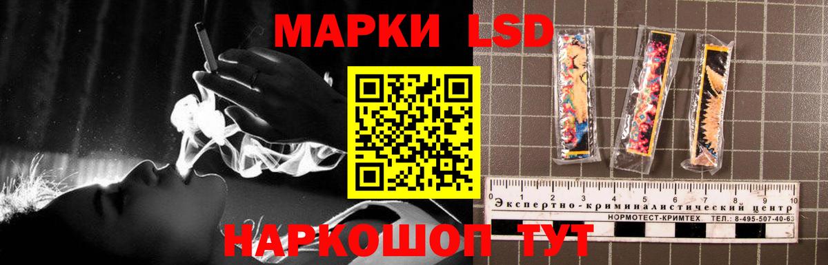 LSD-25 экстази  Лсд 25 экстази ecstasy  Вход с VPN  Губаха  ЛСД экстази кислота 