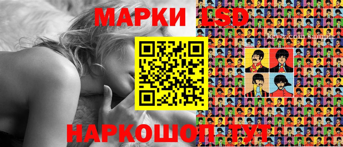Марки N-bome 1500мкг Губаха
