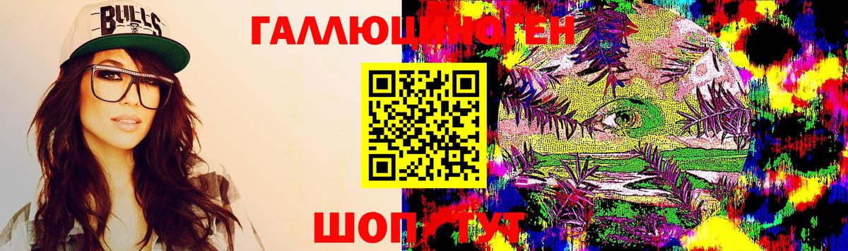Галлюциногенные грибы Psilocybine cubensis  Вход с VPN  Губаха 