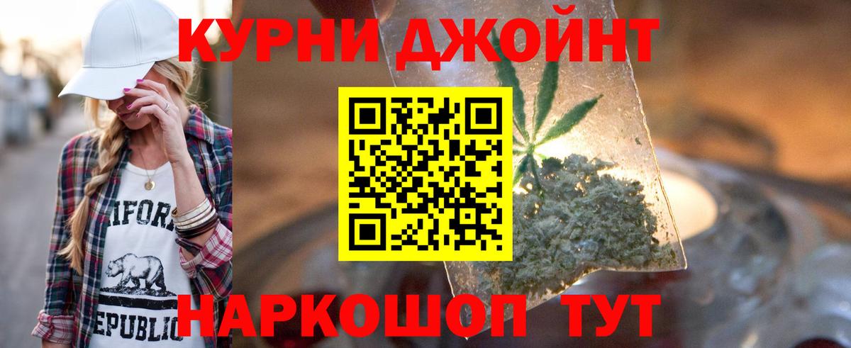 Конопля OG Kush Губаха