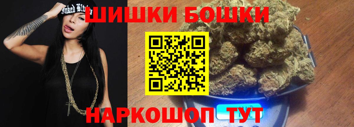 Губаха  Конопля план  Вход с VPN  Канабис конопля 